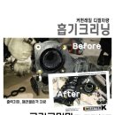 퍼펙트클리닝 이미지
