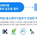 나노씨에이 이미지