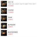화로상회 서울대점 네이버블로그