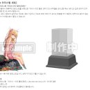 알리사 스토어