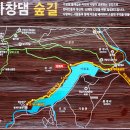 냉천회관 | 호수을 바라보면서 걷기좋은둘레길 ( 가창 가창댐 숲길 )
