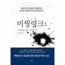 미씽링크 이미지