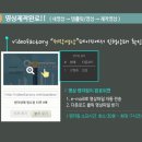 비디오팩토리