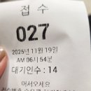 메디피움 분당치과의원 | 메디피움 판교 주차 및 건강검진 7시방문 후기