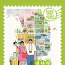 SNS홍보마케팅(야간) 이미지