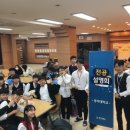 한얼고등학교 이미지