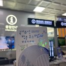 로얄 스카이 라운지 | 김해공항 N스카이허브라운지 후기