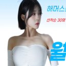 IT'S 피트니스 이미지