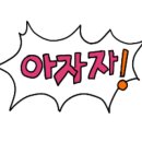 카워시데이 이미지