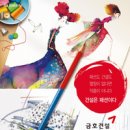 건설광고 이미지