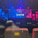 허각 신용재 임한별 (허용별 창원 콘서트 후기)