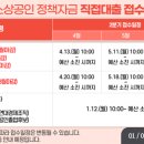 유한회사 진흥