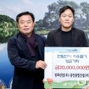 (주)동화종합건설 - 20393 | (주)동화종합건설