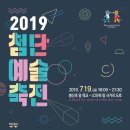 첨단LC타워 앞 이미지