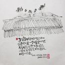 새냉이쉼표