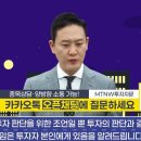 (주)이오기술 이미지