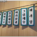 마라홀릭마라탕 - 춘천시 후석로 299 | 마라홀릭마라탕