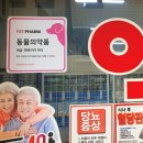 삼호약국 이미지