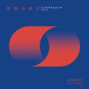 소촌아트팩토리 이미지