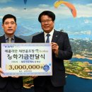 제천친환경대중골프장 이미지