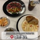 현대자동차중동점 | 창원 중동 파스타 맛집 장르엑스 분위기 좋은 양식집