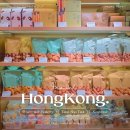 팬더호텔 | 홍콩여행 기념품 추천｜기화병가 에그롤·팬더쿠키 구입 꿀팁 (옥토퍼스카드 사용 가능!)