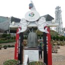 해양공원길 이미지