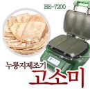 벧엘산업 이미지