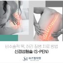 쉬즈힐의원 네이버블로그