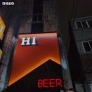 하이비어 이미지