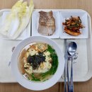 국수와보쌈 - 남구 수영로219번길 29 | 국수와보쌈