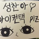 라브뜨데이 2회차 후기 렛츠끼끼🧡
