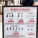 에이블카케어
