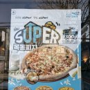 피자알볼로 광주효천점 | 경기광주 송정동 맛집 피자알볼로 신메뉴 목동피자 치크떡