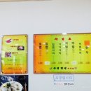 부경밀면 이미지