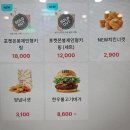 롯데리아대방점 이미지