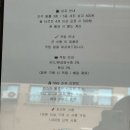 쌀케이크집 | 쌀롤케이크| 다온제과 솔직후기
