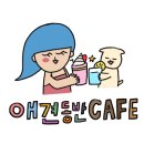 더누리개 네이버블로그