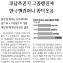 황앤컴퍼니
