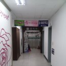 명성한의원