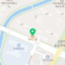 피자스쿨 고양지축점