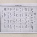 시간속 언약 (PIXEL MELODY) 이미지