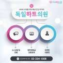서울우리내과의원 이미지