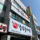 송담추어탕 부산금곡점 이미지