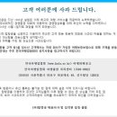 하나탑항공