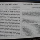 의령 가막산 봉수대 이미지