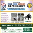 덕인태권도장 이미지