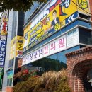 여수PC방 이미지