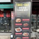 화락바베큐치킨부천 - 부천시 원미구 부천로 78 | 화락바베큐치킨부천