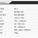 정원건설기계